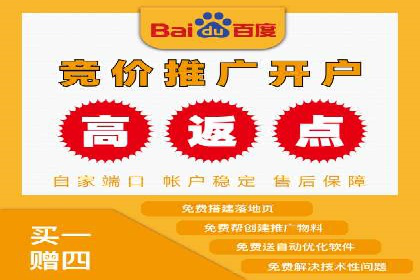 竞价账户优化：代运营公司如何提高转化率