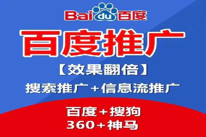 某知名企业sem百度竞价全流程解析